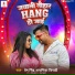 Prem SIngh, Anamika Tripathi
