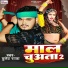 Bullet Raja