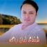 Moin Sherani