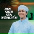Jubayer Ahmad Tashrif