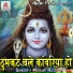 Murari Raja