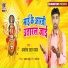 Akalesh Lal Yadav