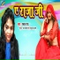 Palak Raj