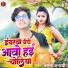 Varun Anari
