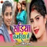 Savita Yadav