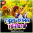Pawan Pardesi