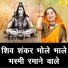 Simran Rathore