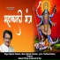 Bijender Chauhan