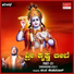 Sant Keshavadas