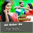 Ansh Raj
