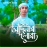 Md Imtihan Billa