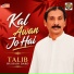 Talib Hussain Dard