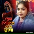 Hasina Parbin