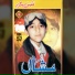 Mashaal Khan