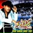 Fito El Gallo De Nayarit