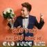 Cẩm Loan