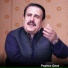 Gulzaar Alam
