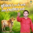 Lokendra Choudhary