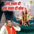Parvesh sharma