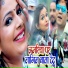 Kumar Manjeet