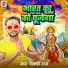 Vicky raj