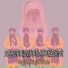 Gurjant Singh Bainka