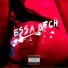 Rhomery Emic