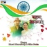 Binod Bharadwaj, Niku Dutta