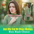 Rana Baqir Chanar
