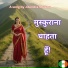 Jitendra Sharma