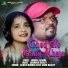 GEETA SINGH BASKEY, SAWAN MURMU