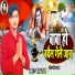Yash Raj