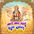 Mithlesh Misail