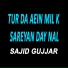 Sajid Gujjar