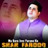 Shah Farooq