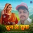 Grish Prashad Kalaloti