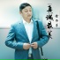 徐书荣