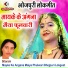 Sitarani