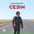 Құрал Молжанов