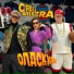 Сява feat. NAiRA
