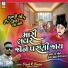 Dipak R Bariya