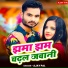 Ajay Pal