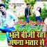 Rajan Babu Sharma