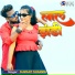 Sumant Sharma