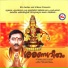 Ganesh Sundaram