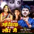 Bachcha Babu Diwana