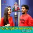 Amar Devarakonda feat. Suhasini Bhai