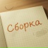 Нейро Блог