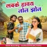 SATYANARAYAN YADAV