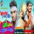 Nitish Nirala, Ashish Yadav